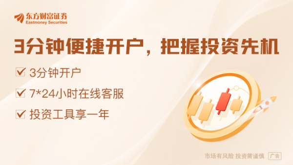老钱庄： “百亿”资金狂涌！宽基ETF再显“压舱石”本色 二季度最新预判来了