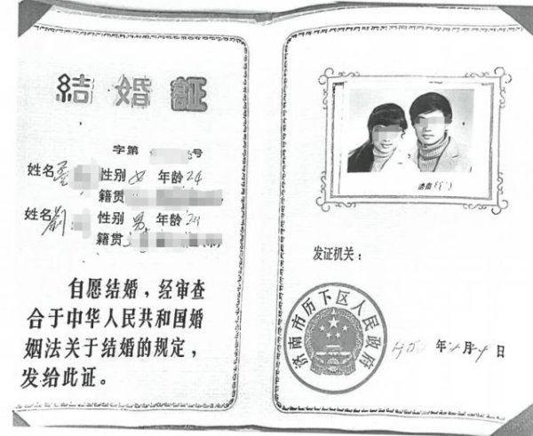 配资炒股理财平台 男子被妻子举报涉嫌重婚，曾任航空公司高管！“与情人在同一小区共同养育3名子女”！该案已移交检方